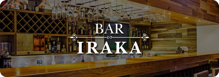 BarIraka CasadelAlferez